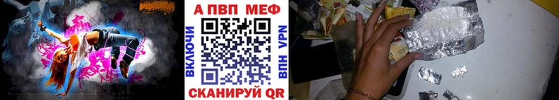 Где можно купить наркотики Завитинск кракен маркетплейс  Мефедрон  Гашиш  Конопля 