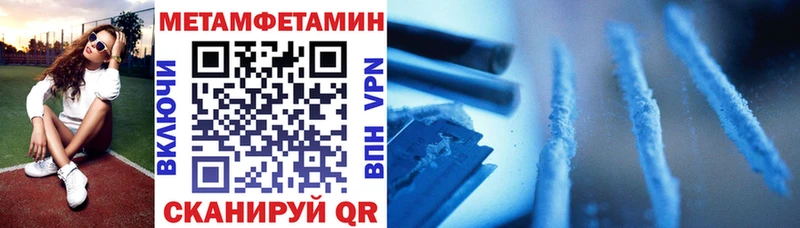 Amphetamine 97%  где купить   гидра маркетплейс  Завитинск 