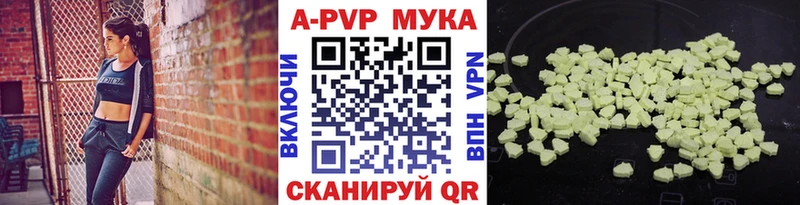Alpha-PVP СК КРИС  закладки  Завитинск 