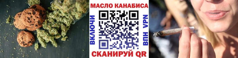 Cannafood конопля Завитинск