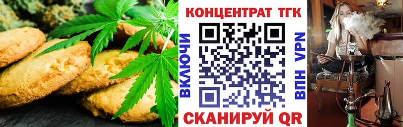 Cannafood конопля  Завитинск 
