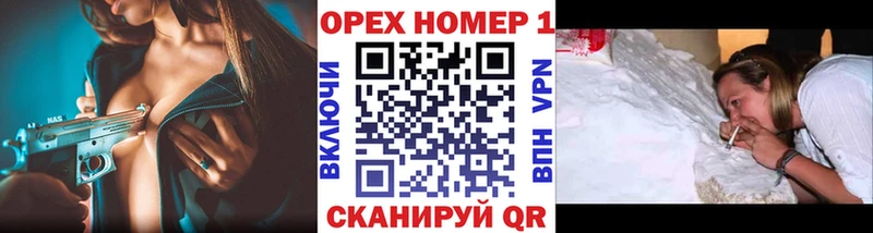 КОКАИН Fish Scale  даркнет сайт  блэк спрут как зайти  Завитинск 