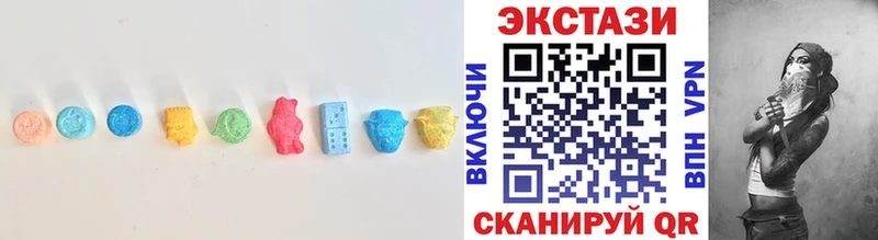 Экстази mix Завитинск