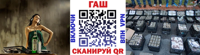 Гашиш 40% ТГК Завитинск