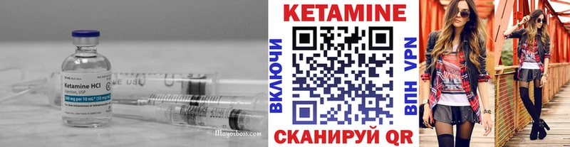Кетамин ketamine Завитинск