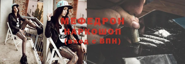 меф VHQ Володарск