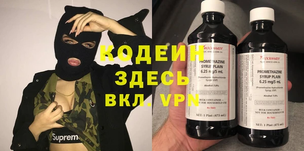 ПСИЛОЦИБИНОВЫЕ ГРИБЫ Волоколамск