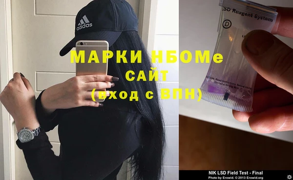 ПСИЛОЦИБИНОВЫЕ ГРИБЫ Волоколамск