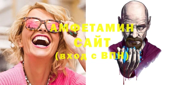 меф VHQ Володарск