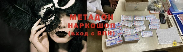 mdpv Волосово