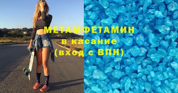 mdpv Волосово