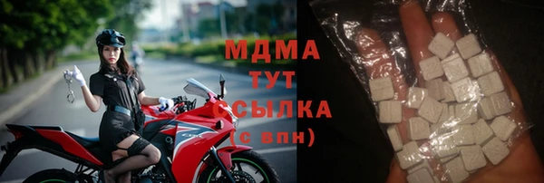 mdpv Волосово