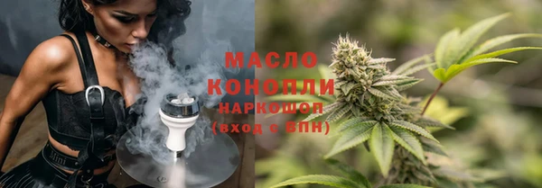 мдма Бердск