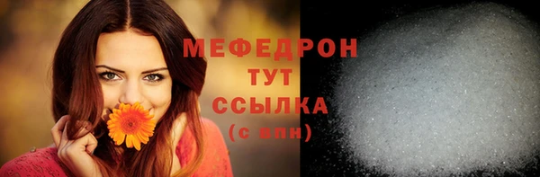 меф VHQ Володарск