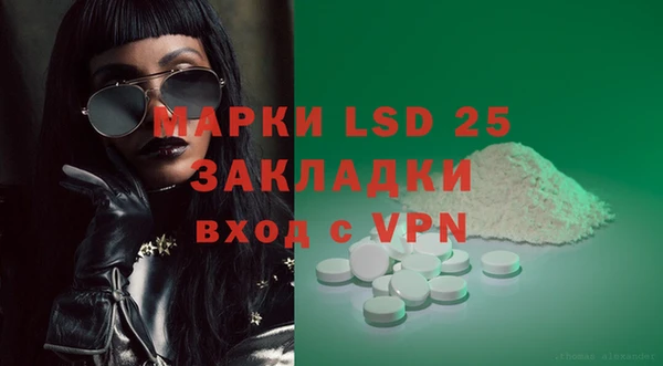 mdpv Волосово