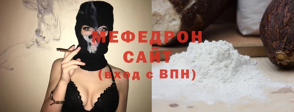 меф VHQ Володарск