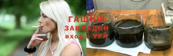 меф VHQ Володарск