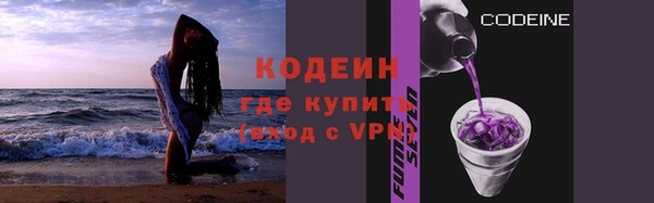ПСИЛОЦИБИНОВЫЕ ГРИБЫ Волоколамск
