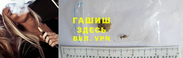 ПСИЛОЦИБИНОВЫЕ ГРИБЫ Волоколамск