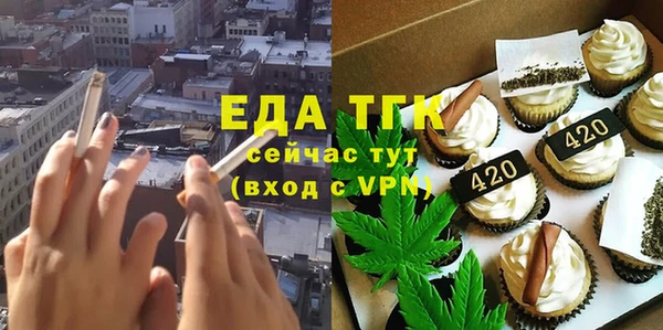 меф VHQ Володарск