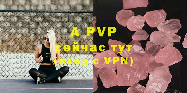 меф VHQ Володарск