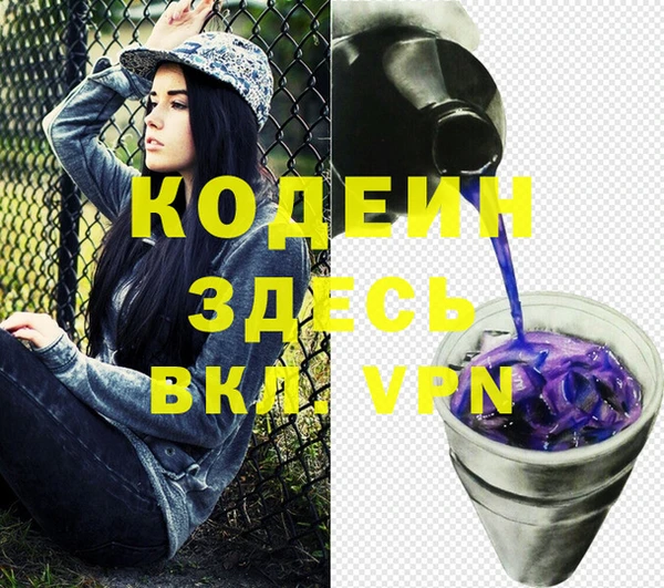 меф VHQ Володарск