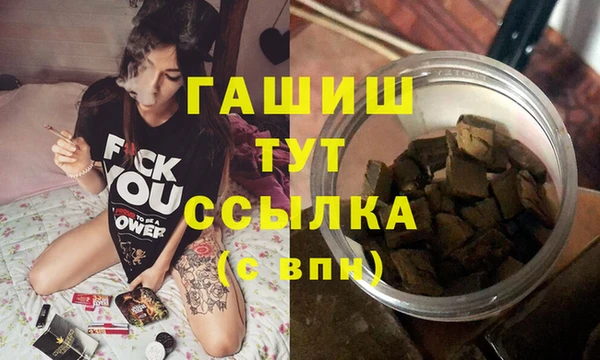 mdpv Волосово