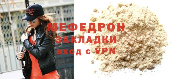 меф VHQ Володарск