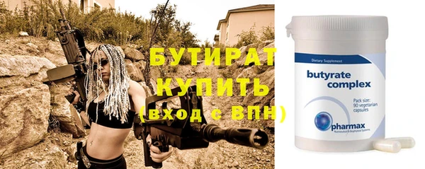 ПСИЛОЦИБИНОВЫЕ ГРИБЫ Волоколамск