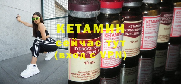 мефедрон VHQ Ачинск