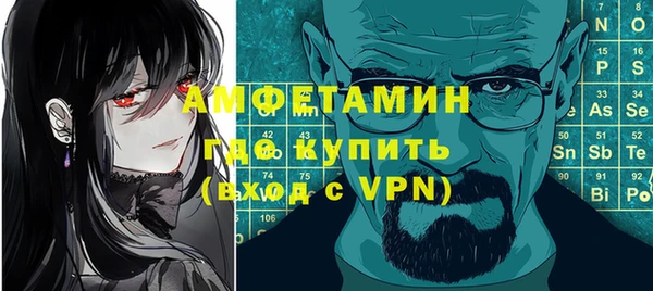 меф VHQ Володарск