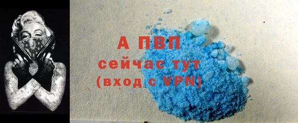 меф VHQ Володарск