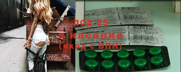 ПСИЛОЦИБИНОВЫЕ ГРИБЫ Волоколамск