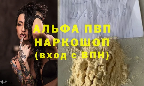 ПСИЛОЦИБИНОВЫЕ ГРИБЫ Волоколамск