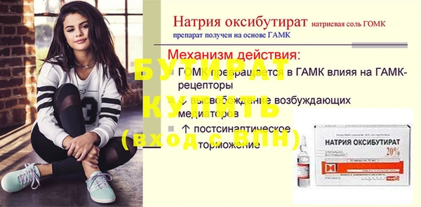 mdpv Волосово