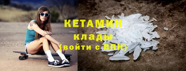 ПСИЛОЦИБИНОВЫЕ ГРИБЫ Волоколамск