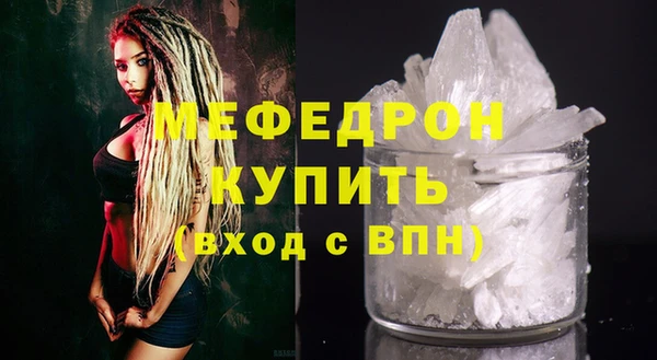 mdpv Волосово