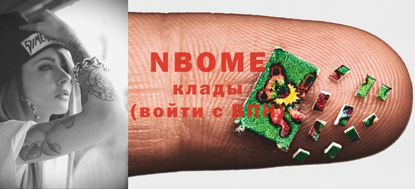mdpv Волосово