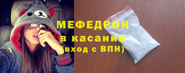 mdpv Волосово