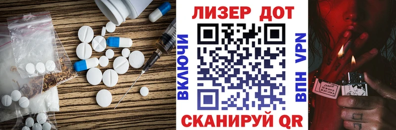kraken как зайти  Завитинск  ЛСД экстази ecstasy 