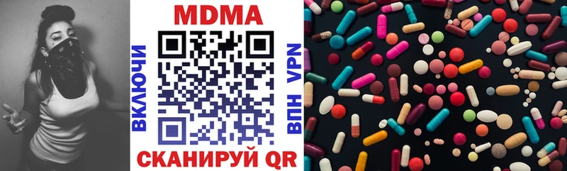MDMA кристаллы  Завитинск 