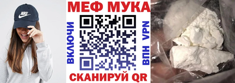 МЕФ 4 MMC  хочу   Завитинск 