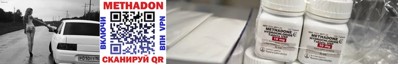 Метадон кристалл  блэк спрут ONION  сайты даркнета клад  Завитинск 