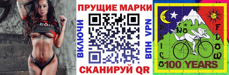 Марки 25I-NBOMe 1,8мг  цена   Завитинск 